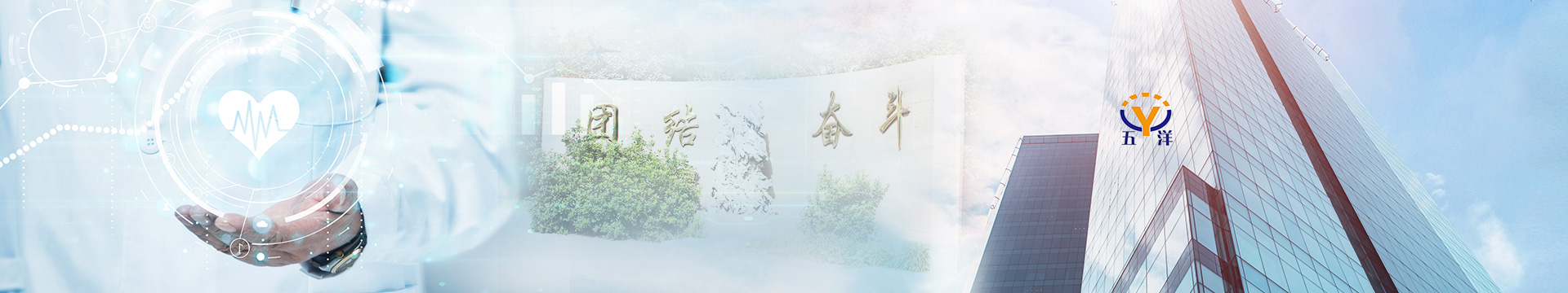 內(nèi)頁banner