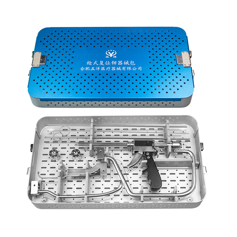 槍式復(fù)位鉗器械包