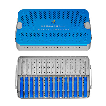 微骨折手術(shù)器械包